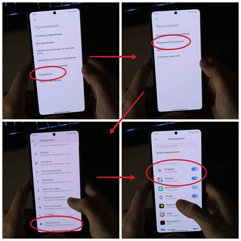 Дополнительные советы по отключению пульсации на телефоне Xiaomi
