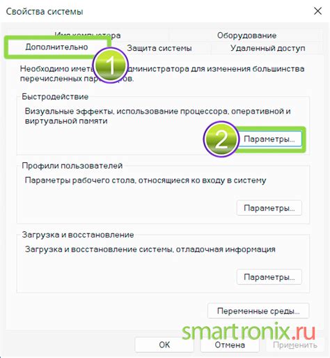 Дополнительные советы по отключению чатов