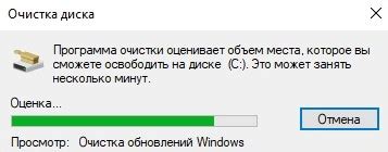 Дополнительные советы по очистке диска D: