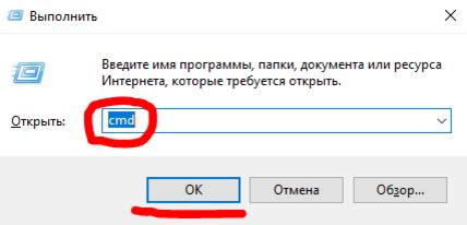 Дополнительные советы по очистке мусора на ПК через CMD
