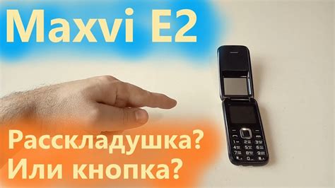 Дополнительные советы по работе с кнопочным телефоном