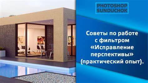 Дополнительные советы по работе с фильтром CSS