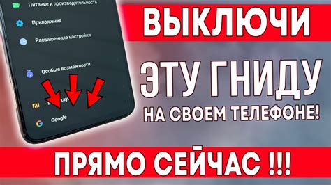 Дополнительные советы по удалению