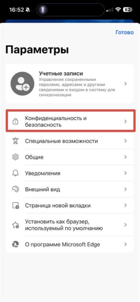 Дополнительные советы по удалению лишних страниц с таблицами