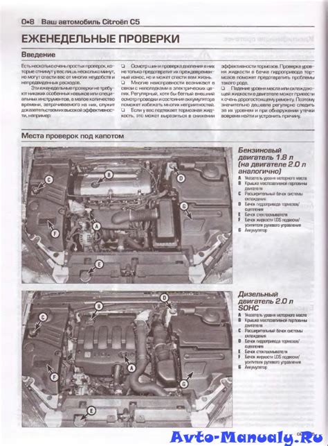 Дополнительные советы по эксплуатации