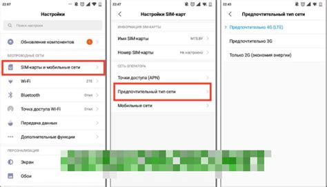Дополнительные способы восстановления интернета на телефоне