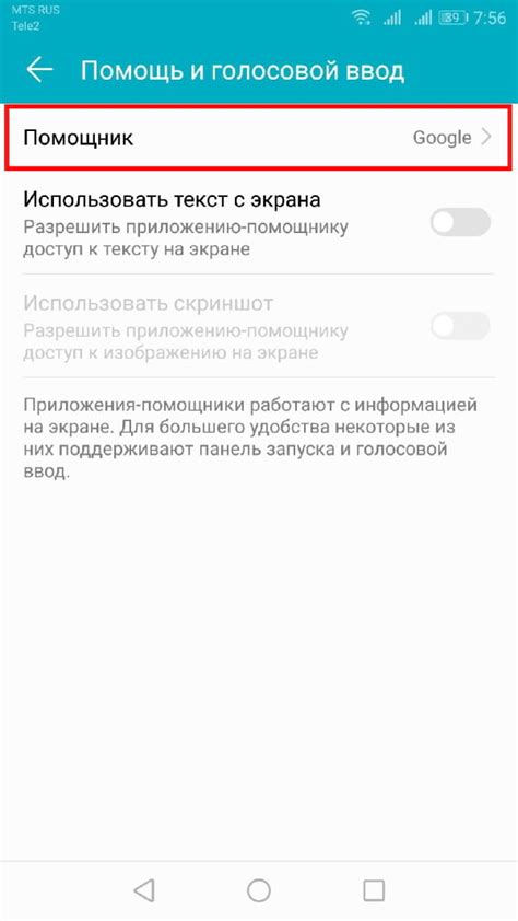 Дополнительные способы выключить ассистента на смартфоне Samsung