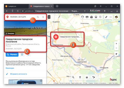 Дополнительные способы определения радиуса на карте Яндекс