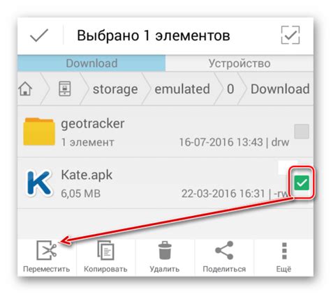 Дополнительные способы освобождения памяти на Андроид