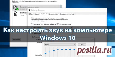 Дополнительные способы отключения звука
