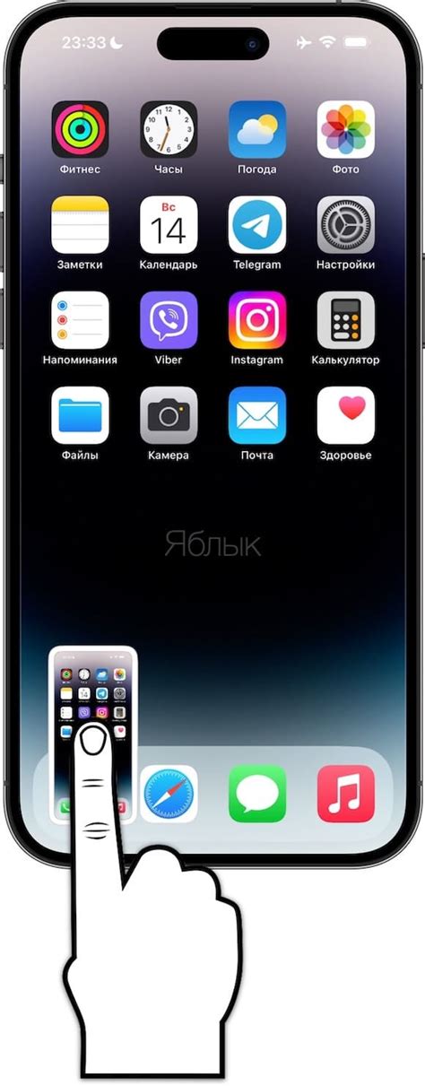 Дополнительные способы отключения скриншотов на iPhone