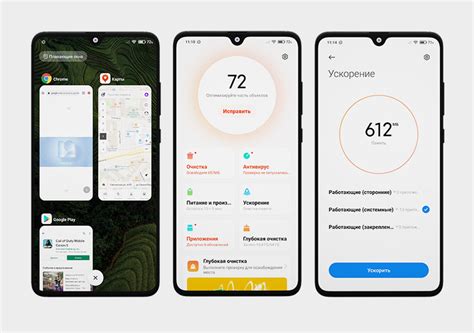 Дополнительные способы очистки памяти на Xiaomi Redmi