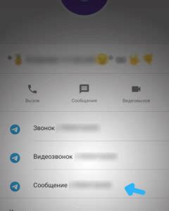 Дополнительные способы поиска человека в Телеграм по айди