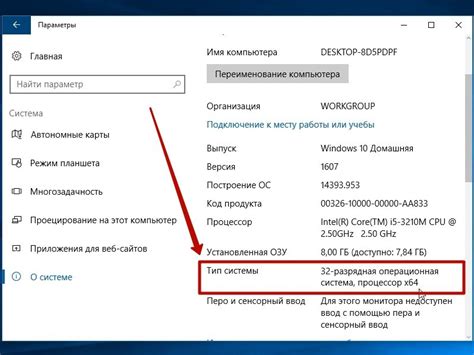 Дополнительные способы проверки наличия UEFI на компьютере