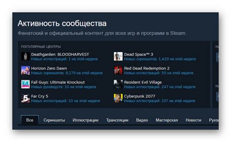 Дополнительные способы проверки сервера Steam