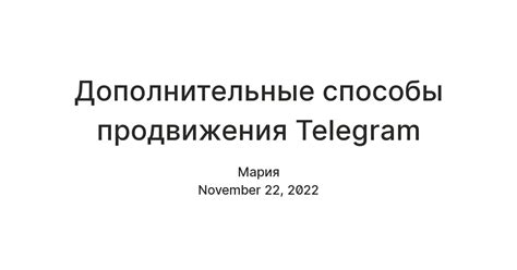 Дополнительные способы распознавания блокировки в Telegram