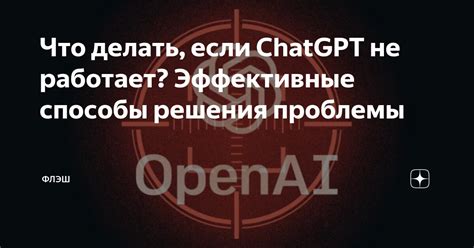Дополнительные способы решения проблемы