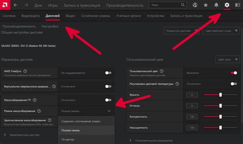 Дополнительные способы устранения черных полос в CS GO на AMD