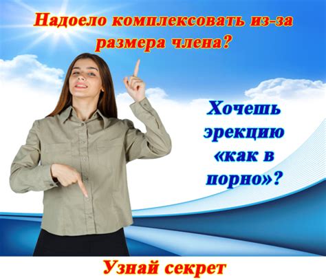 Дополнительные средства для увеличения размера лопатки