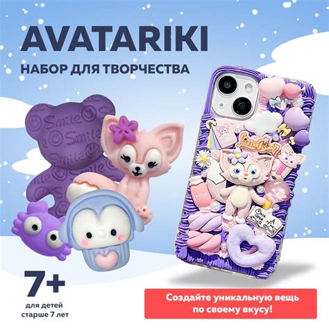 Дополнительные украшения и детали