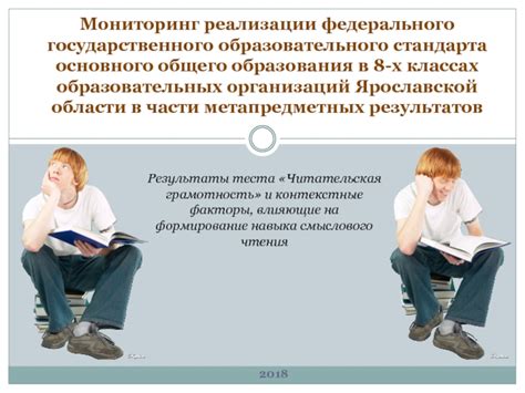 Дополнительные факторы, влияющие на результаты РРП-теста: