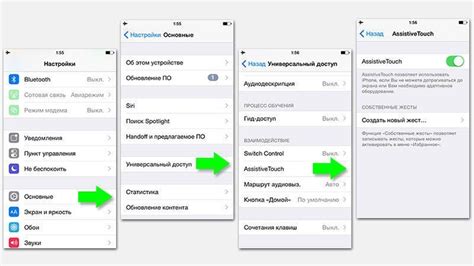 Дополнительные функции и улучшения после обновления iOS на iPhone 5s