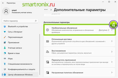 Дополнительные шаги: рекомендации по установке драйверов и программ