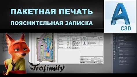 Дополнительные шаги и финальное оформление