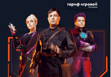 Дополнительные bonusы для игроков Ростелеком