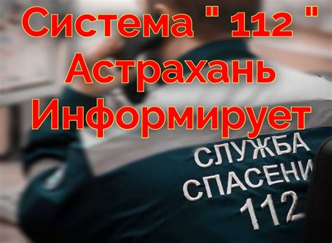 Допустимость использования мигалки в экстренных ситуациях
