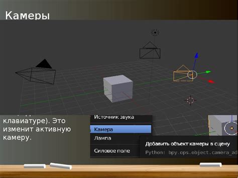Доработка рисунка фона и окружения