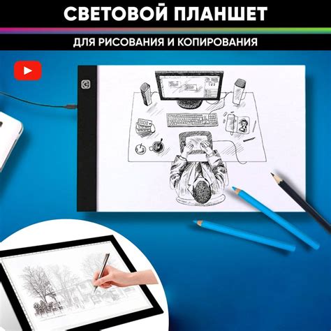 Доска для рисования и творчества