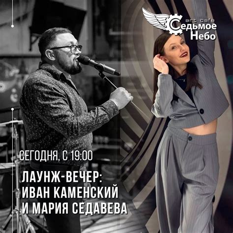 Доставка глобуса на вечер сегодня