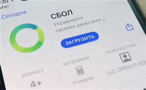 Достаточно ли места на устройстве для установки
