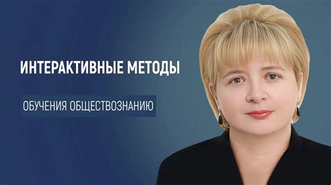Достигаем конечного результата