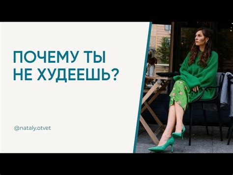 Достигайте требуемого уровня навыка