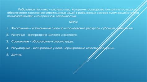 Достижение определенных сроков или целей