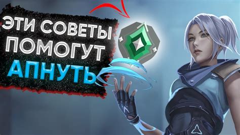 Достижение серого ранга: советы от профессионалов