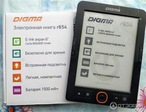 Доступное увеличение шрифта на телефоне Digma для комфортного чтения