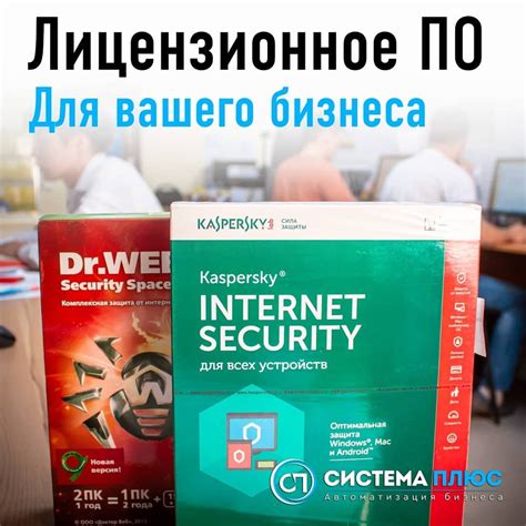 Доступность и бесплатность программы