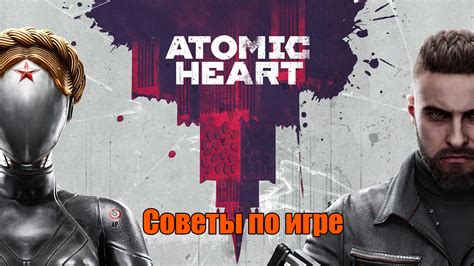 Доступность русского языка в игре Atomic Heart