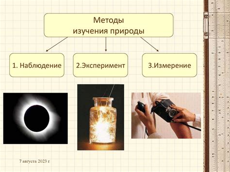 Доступные онлайн-ресурсы для изучения природы