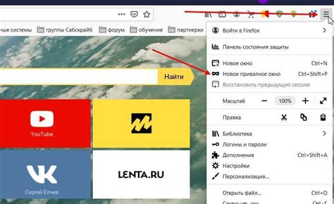 Доступные функции в режиме инкогнито Яндекс Лайт