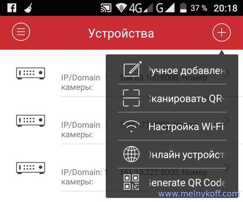 Доступ к видеонаблюдению с компьютера