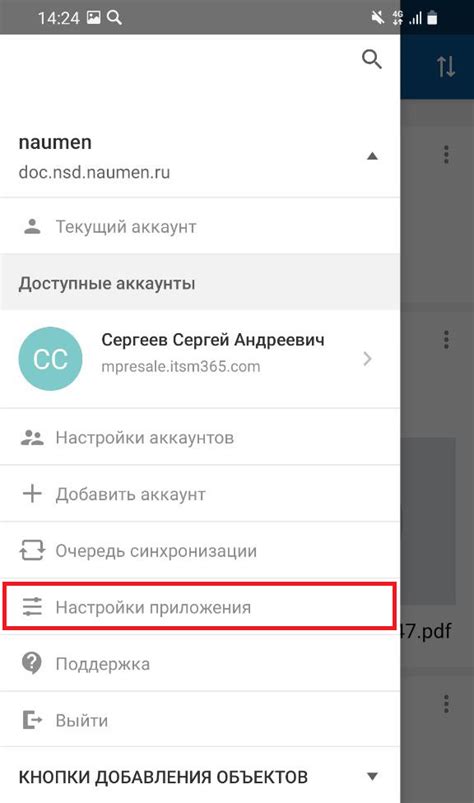 Доступ к местоположению через сайты