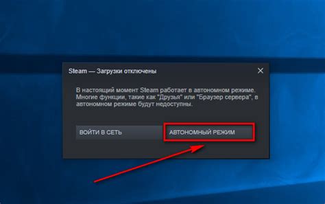 Доступ к музыке в оффлайн режиме