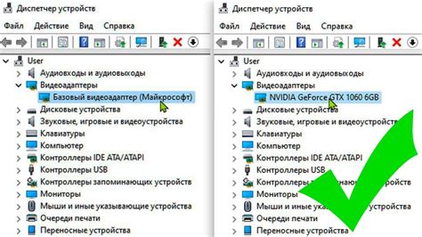 Драйверы обновления для видеокарты для ускорения работы