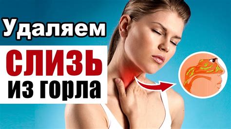 Другие симптомы, сопутствующие слизи в глазах