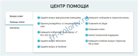 Другие способы обращения