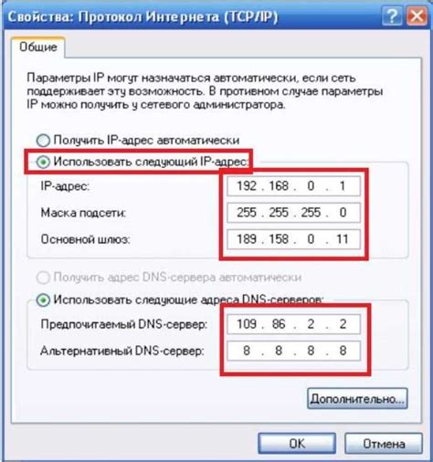 Другие способы определения IP адреса